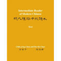 Intermediate Reader of Modern Chinese: Volume I: Text