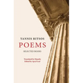 Yannis Ritsos - Poems