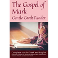 Gospel of Mark, Gentle Greek Reader: Complete text in Greek and English, reading practice for students of God's word in Koine Greek
