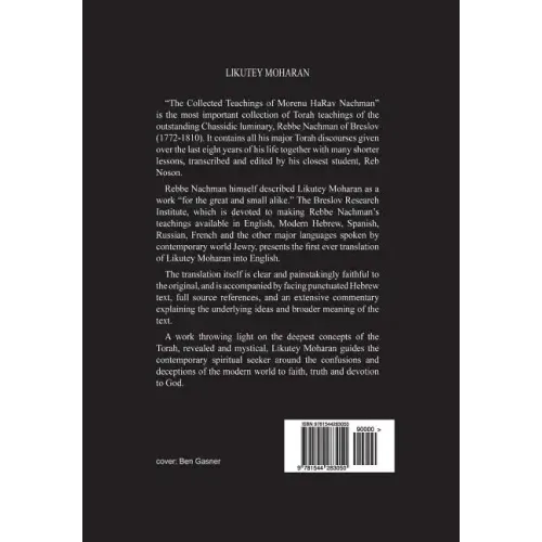 Likutey Moharan. Vol. 6: (Lessons 49-57)