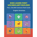 Kids Learn First Vocabulary Builder FULL COLORS Cartoons Flash Cards English Ukrainian: Easy Babies Basic frequency sight words dictionary COLORFUL pi