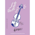 Stringstastic Grade 3