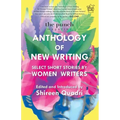 The Punch Magazine: Anthology of New Writing: Select Short Stories by Women Writers