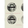 Negative Exposures: Knowing What Not to Know in Contemporary China