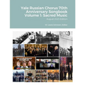 Yale Russian Chorus 70th Anniversary Songbook Volume 1: Sacred Music: August 2023 Edition
