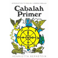 Cabalah Primer: Introduction to English/Hebrew Cabalah