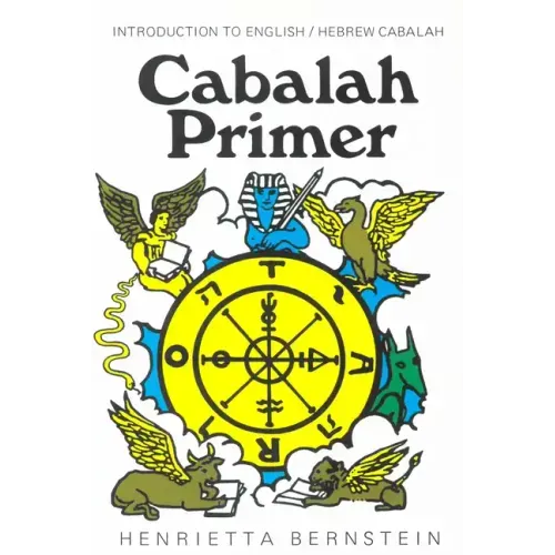 Cabalah Primer: Introduction to English/Hebrew Cabalah