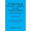 Interlinear English / Hebrew in the Four Gospels: Matthew to John