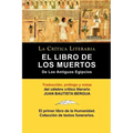 El Libro de Los Muertos de Los Antiguos Egipcios
