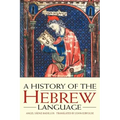 A History of the Hebrew Language