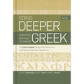 Going Deeper with New Testament Greek, Revised Edition: An Intermediate Study of the Grammar and Syntax of the New Testament
