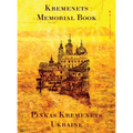 Memorial Book of Kremenets