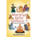 Bharatiya Katha Vaibhava 2