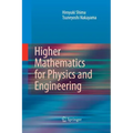 Higher Mathematics for Physics and Engineering