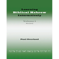 Learning Biblical Hebrew Interactively, I (Student Edition, Revised)