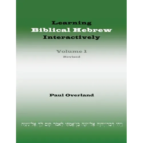 Learning Biblical Hebrew Interactively, I (Student Edition, Revised)