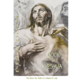 Book of Yeshua