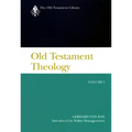 Old Testament Theology, Volume I: A Commentary