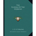 The Elohim of the Hebrews