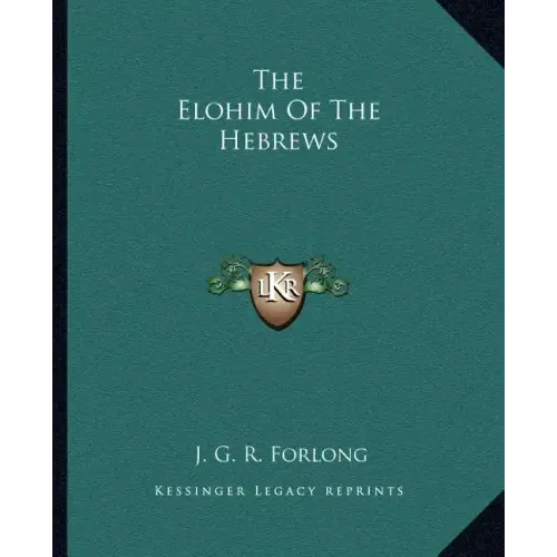 The Elohim of the Hebrews