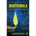Mantramala: Revised Second Edition