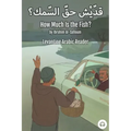 How Much Is the Fish?: Levantine Arabic Reader (Lebanese Arabic)