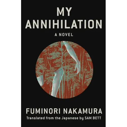 My Annihilation