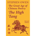The Great Age of Chinese Poetry: The High Tang
