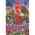 Kaijumax Book One: Deluxe Edition