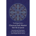 Teachings from a Classical Sufi Master