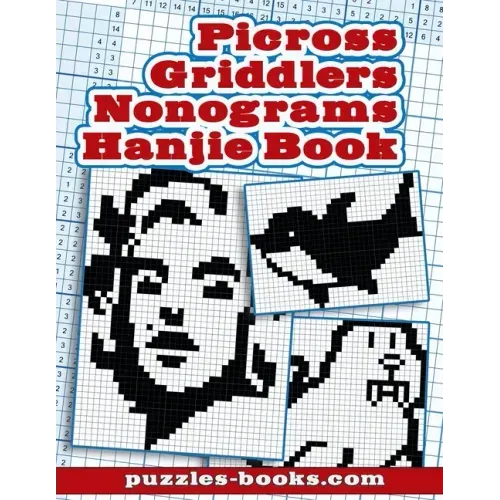 Picross, Griddlers, Nonograms, Hanjie Book: 45 puzzles - Paperback