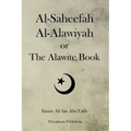 Al-Saheefah Al-Alawiyah or The Alawite Book