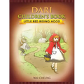 Dari Children's Book: Little Red Riding Hood