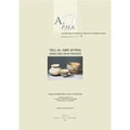 Tell Al-'Abr (Syria). Ubaid and Uruk Periods