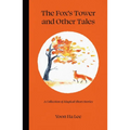 The Fox's Tower and Other Tales: A Collection of Magical Short Stories