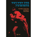 Beyond the Feminine: The Politics of Skin Colour and Gender in Visual Culture