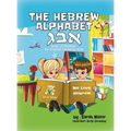 The Hebrew Alphabet Book of Rhymes: For English Speaking Kids