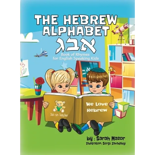 The Hebrew Alphabet Book of Rhymes: For English Speaking Kids
