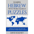 Learn Hebrew with Word Search Puzzles: Learn Hebrew Language Vocabulary with Challenging Word Find Puzzles for All Ages