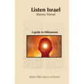 Listen Israel