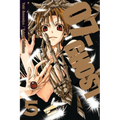 07-Ghost, Volume 5
