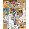 Legends of Baseball: Coloring, Activity and Stats Book for Adults and Kids: featuring: Babe Ruth, Jackie Robinson, Joe DiMaggio, Mickey Mantle and mor