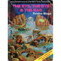 Trisha Baga: The Eye, the Eye and the Ear
