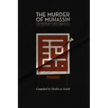The Murder of Muhassin: The Prophet's Third Grandson