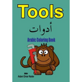 Arabic Coloring Book: Tools