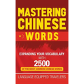 Mastering Chinese Words: Expanding Your Vocabulary with 2500 of the Most Common Chinese Words