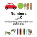 English-Urdu Numbers Children's Bilingual Picture Dictionary