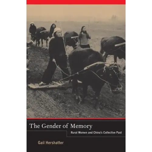 The Gender of Memory: Rural Women and China's Collective Past Volume 8