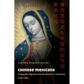 Chinese Mexicans: Transpacific Migration and the Search for a Homeland, 1910-1960