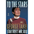 To the Stars